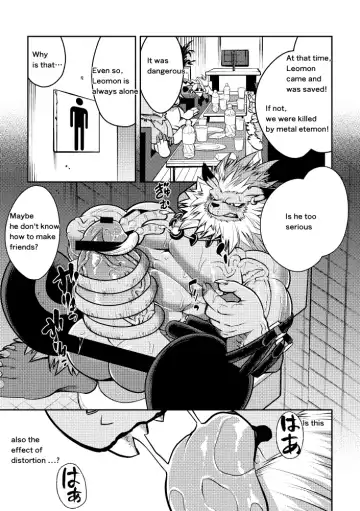 [Ekataraf] Leo Funjin Fhentai.net - Page 2