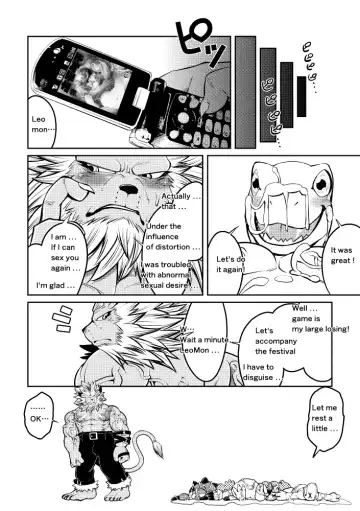 [Ekataraf] Leo Funjin Fhentai.net - Page 21