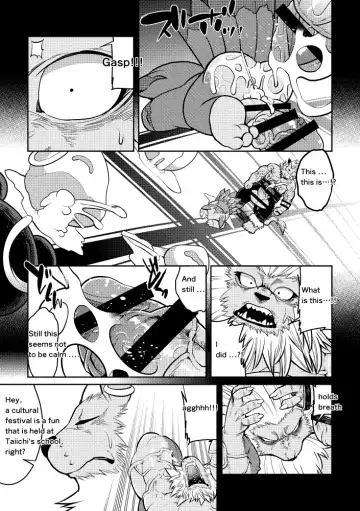 [Ekataraf] Leo Funjin Fhentai.net - Page 4