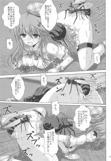 [Yumeno Shiya] Gaichuu-tachi no Koukasai Fhentai.net - Page 12