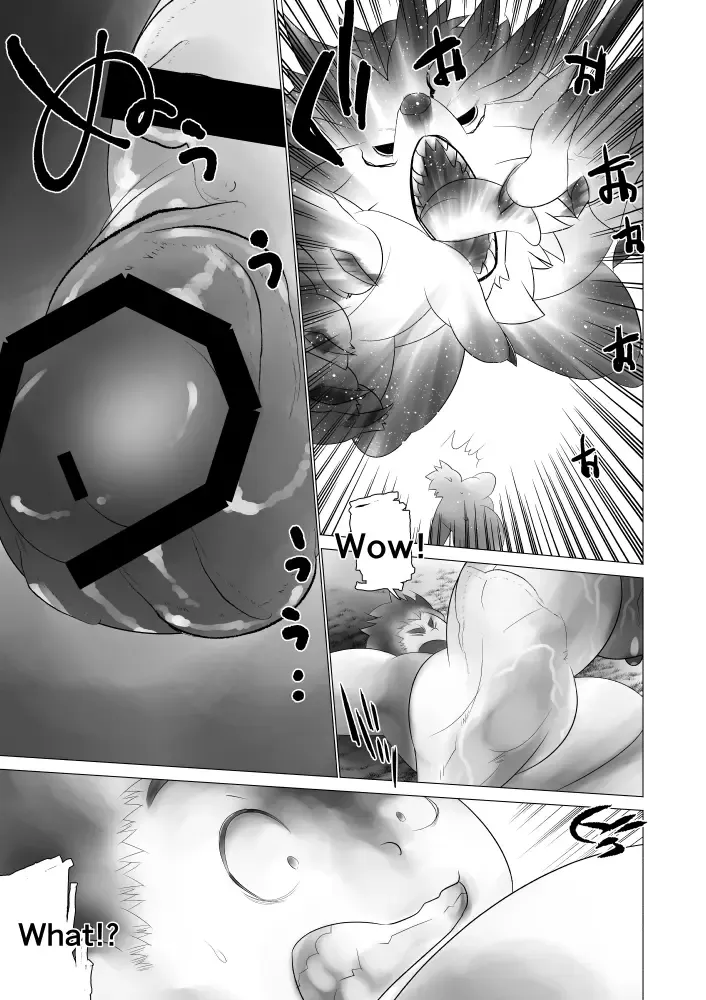 [Ekataraf] Juusei e | To Beast Fhentai - Page 12