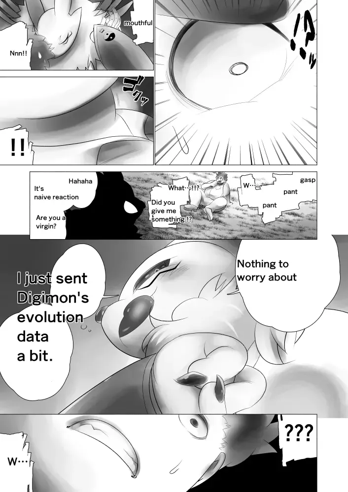 [Ekataraf] Juusei e | To Beast Fhentai - Page 14