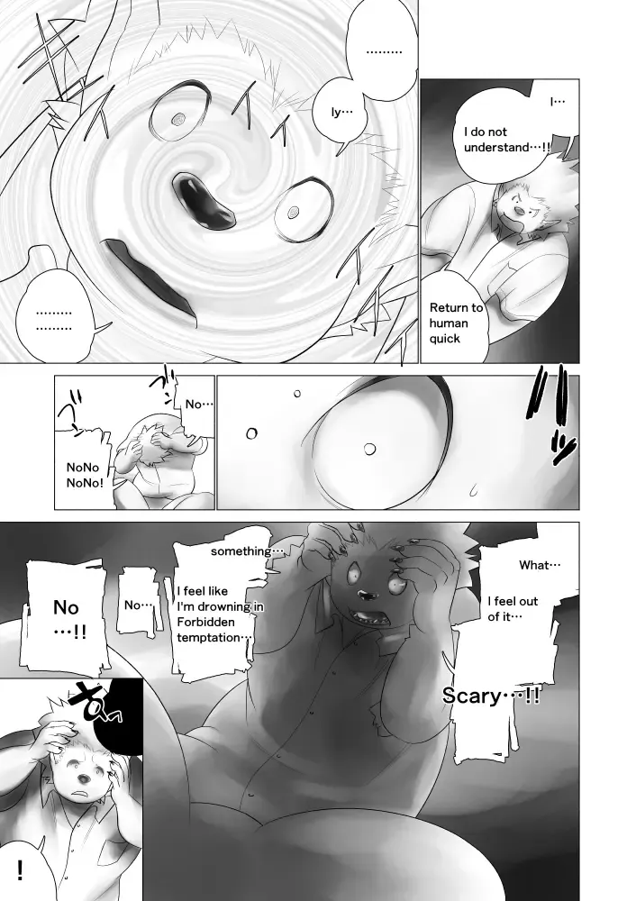 [Ekataraf] Juusei e | To Beast Fhentai - Page 18