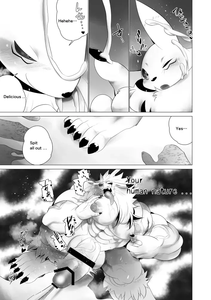 [Ekataraf] Juusei e | To Beast Fhentai - Page 26