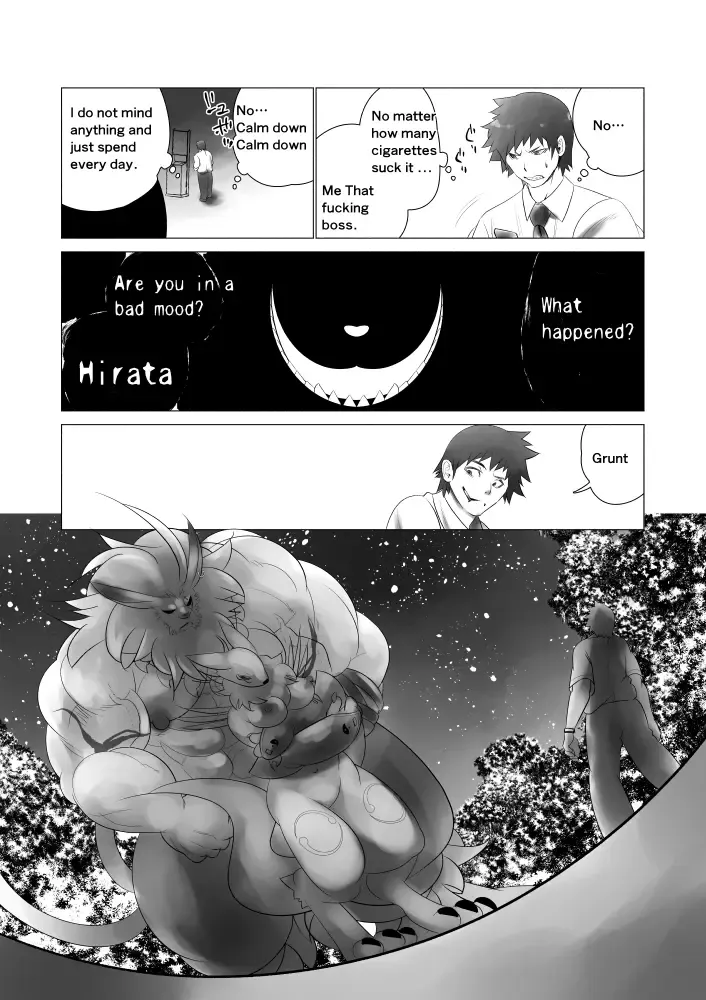 [Ekataraf] Juusei e | To Beast Fhentai - Page 35