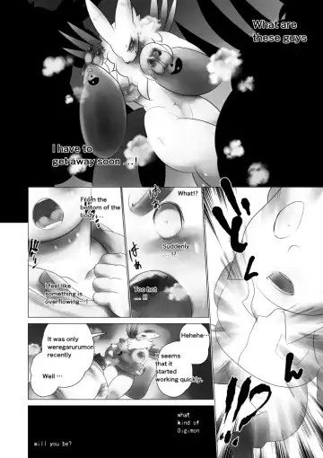 [Ekataraf] Juusei e | To Beast Fhentai - Page 15