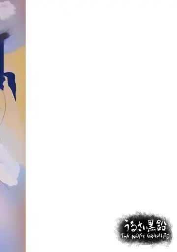 [Ekataraf] Juusei e | To Beast Fhentai - Page 38