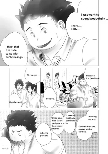 [Ekataraf] Juusei e | To Beast Fhentai - Page 8