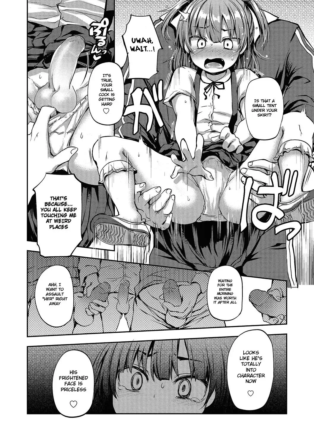 [Ayato Ayari] Chikan Densha Kissa | Molester Train Cafe (decensored) Fhentai - Page 6