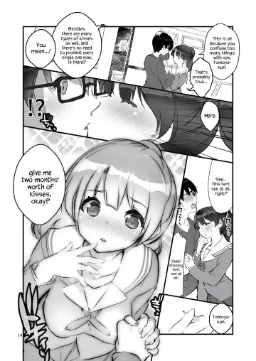 [Fujishima Sei1go] Futsukano wa Wotakare no Megane o Toru. 2 Fhentai.net - Page 14