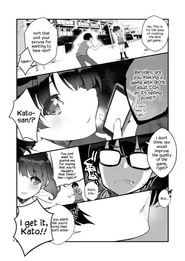 [Fujishima Sei1go] Futsukano wa Wotakare no Megane o Toru. 2 Fhentai.net - Page 6