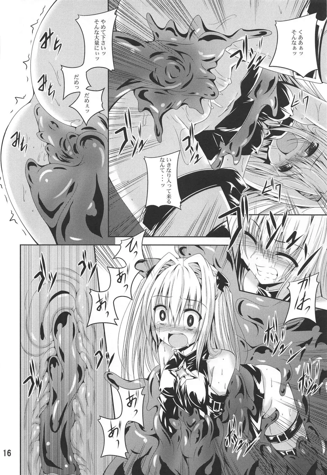 [Fumihiro] Mikan To LOVE-Ru Shokushu Bon Soushuuhen Fhentai.net - Page 15