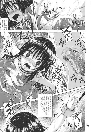 [Fumihiro] Mikan To LOVE-Ru Shokushu Bon Soushuuhen Fhentai.net - Page 104