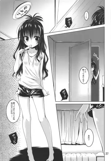 [Fumihiro] Mikan To LOVE-Ru Shokushu Bon Soushuuhen Fhentai.net - Page 26