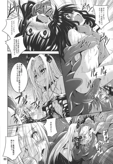 [Fumihiro] Mikan To LOVE-Ru Shokushu Bon Soushuuhen Fhentai.net - Page 59