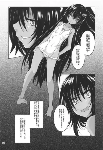 [Fumihiro] Mikan To LOVE-Ru Shokushu Bon Soushuuhen Fhentai.net - Page 67