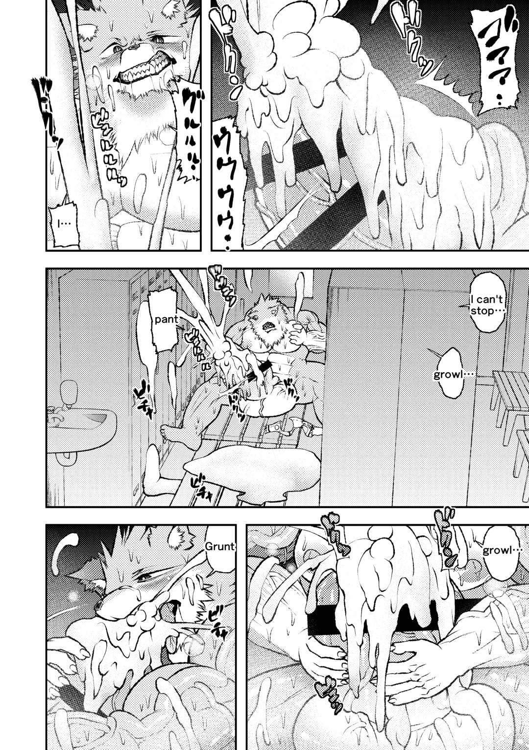 [Ekataraf] TF BEAST Fhentai - Page 19