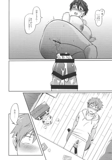 [James] Hayato wa Shizuku De Shikoranai! Fhentai.net - Page 25