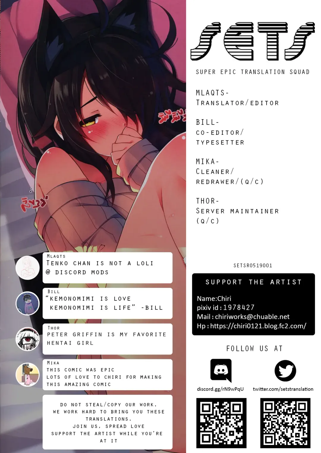 [Chiri] CxMxK NOTE VIII Fhentai - Page 21