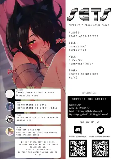[Chiri] CxMxK NOTE VIII Fhentai - Page 21