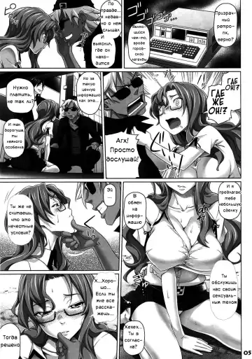 [Nora Shinji] Paso ga Nai (decensored) Fhentai.net - Page 4