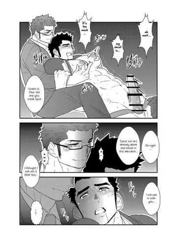 [Yamome] Totsujo Bakunyuu Haitatsuin no Onii-san to Elevator ni Tojikomerareta Ken ni Tsuite. | Suddenly I got stuck in the elevator with the big breasted delivery big bro Fhentai.net - Page 15