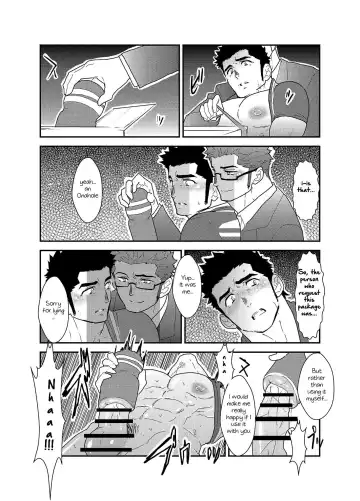 [Yamome] Totsujo Bakunyuu Haitatsuin no Onii-san to Elevator ni Tojikomerareta Ken ni Tsuite. | Suddenly I got stuck in the elevator with the big breasted delivery big bro Fhentai.net - Page 16