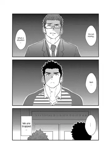 [Yamome] Totsujo Bakunyuu Haitatsuin no Onii-san to Elevator ni Tojikomerareta Ken ni Tsuite. | Suddenly I got stuck in the elevator with the big breasted delivery big bro Fhentai.net - Page 2