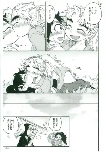 [Rikka] Icha Icha Chu Chu Shiteru dake! Fhentai - Page 18