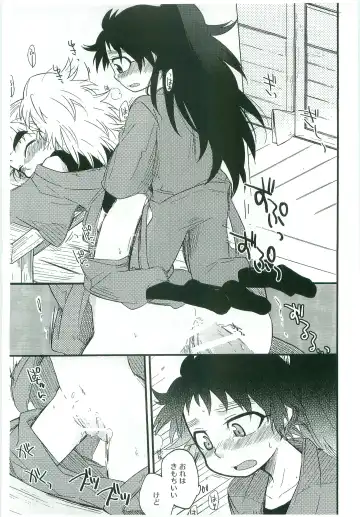 [Rikka] Icha Icha Chu Chu Shiteru dake! Fhentai - Page 30