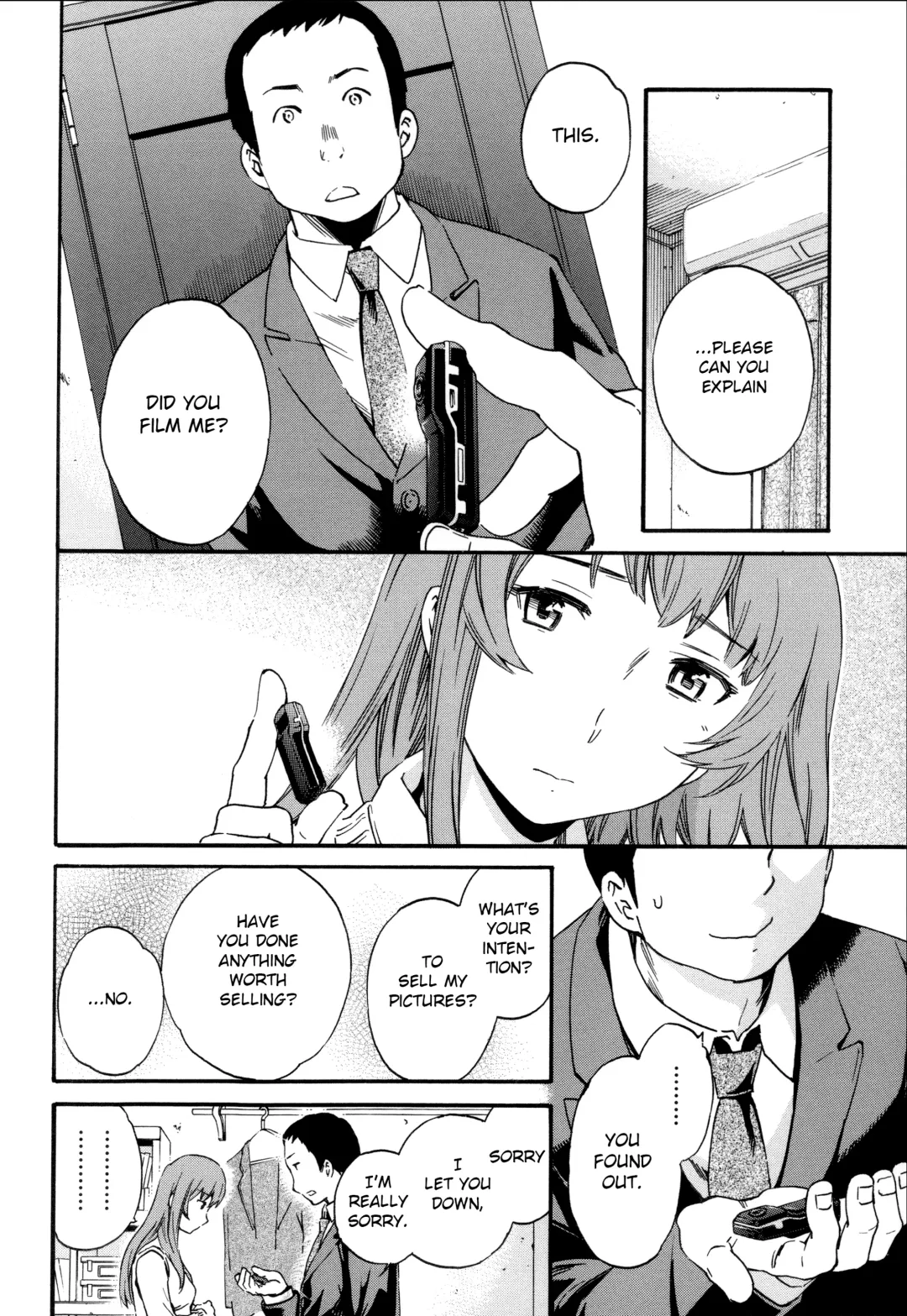 [Cuvie] Luck/Lack Fhentai - Page 6