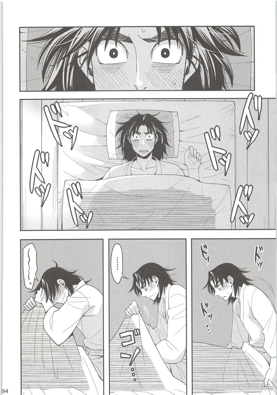 [Suzu Hashi] Hajimete no + Fhentai - Page 93