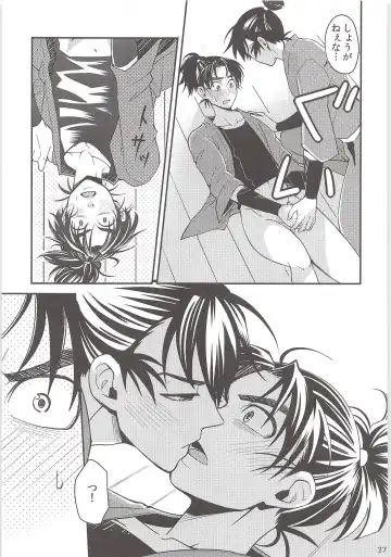 [Suzu Hashi] Hajimete no + Fhentai - Page 36
