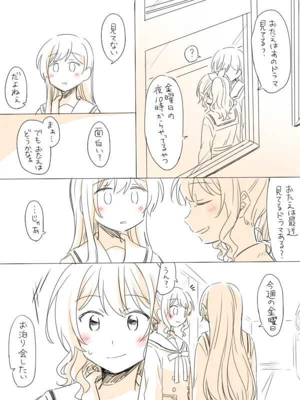 [Miso Tya] Hitotsu no Hajimete Fhentai - Page 4