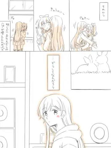 [Miso Tya] Hitotsu no Hajimete Fhentai - Page 23