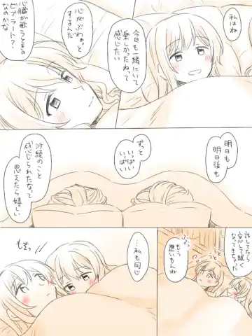 [Miso Tya] Hitotsu no Hajimete Fhentai - Page 37