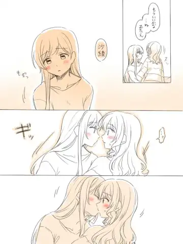 [Miso Tya] Hitotsu no Hajimete Fhentai - Page 9