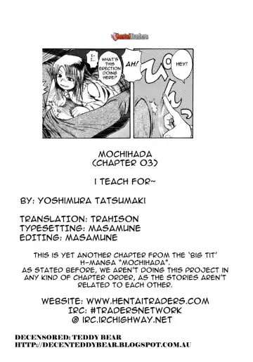 [Yoshimura Tatsumaki] Mochihada Ch. 1-3, 8-9 (decensored) Fhentai - Page 49