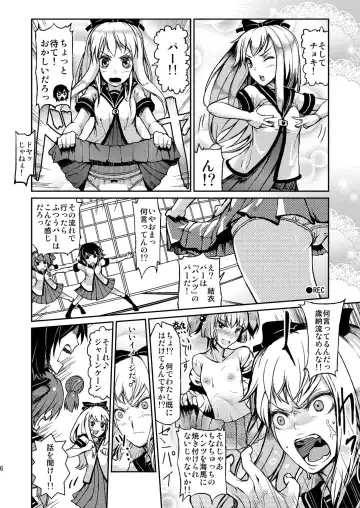 [Yuushi Tessen] Goraku no Toriko Fhentai.net - Page 6