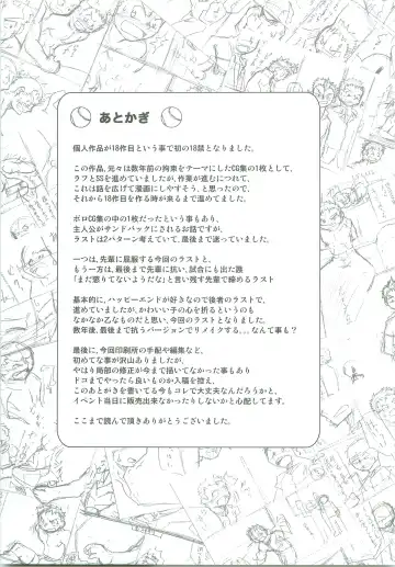 [Kido Daisuke] Abused Rookie Fhentai - Page 28