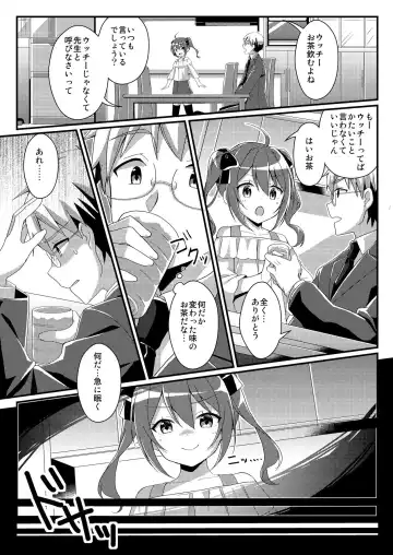 [Nomu] Toshiue e no Doukei Fhentai - Page 3