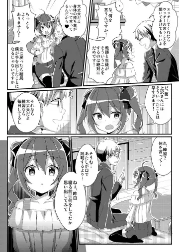 [Nomu] Toshiue e no Doukei Fhentai - Page 6