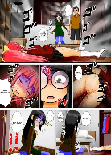 Chitsu Hakai-kei Joshi 4 Fhentai.net - Page 20