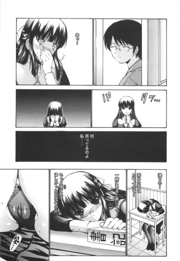 [Nishikawa Kou] Shojo Kenran [Gentei ban] Drama CD-tsuki Fhentai.net - Page 29