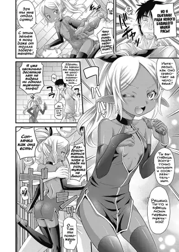 [Takaoka Motofumi] Elf no Kankei Fhentai.net - Page 4