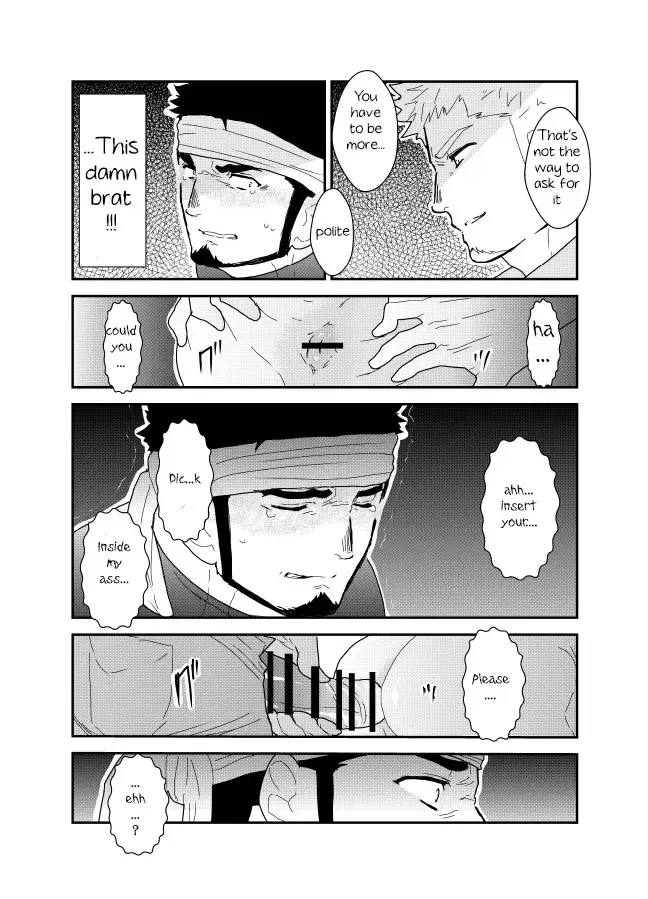 [Yamome] Ore no Shiri ni wa Himitsu ga Aru Fhentai.net - Page 24