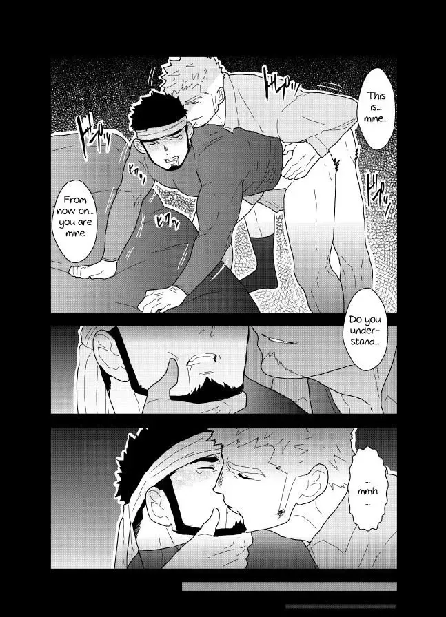 [Yamome] Ore no Shiri ni wa Himitsu ga Aru Fhentai.net - Page 33