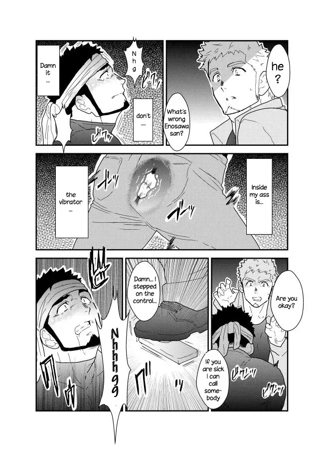 [Yamome] Ore no Shiri ni wa Himitsu ga Aru Fhentai.net - Page 9