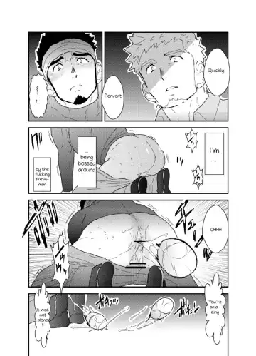 [Yamome] Ore no Shiri ni wa Himitsu ga Aru Fhentai.net - Page 21