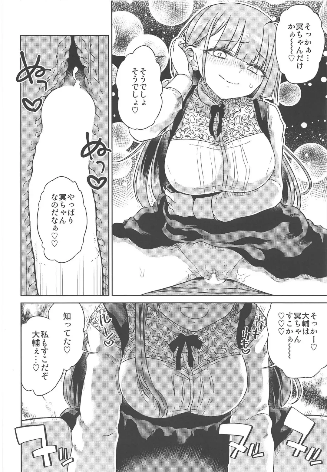 [Hirota Masatane] Doshikori Moushiageru Fhentai.net - Page 11